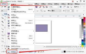 CorelDRAW如何校样颜色