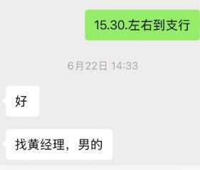 记者卧底助贷公司 员工称不怕被拆穿 揭秘贷款陷阱背后的黑幕