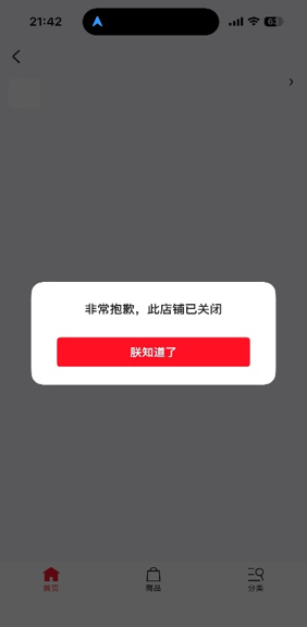 雅培6.7亿美元“买断” 早产儿奶粉诉讼，不认责但买单