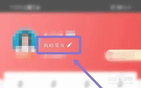 国聘如何注册账号