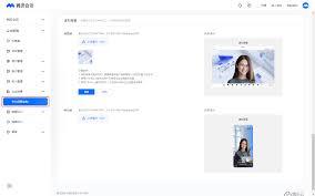 腾讯会议如何上传背景