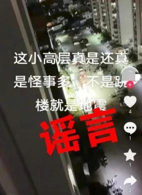 17人被處罰,！云南警方曝光10起網(wǎng)絡(luò)造謠案