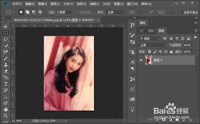 ps如何制作半透明磨砂玻璃效果