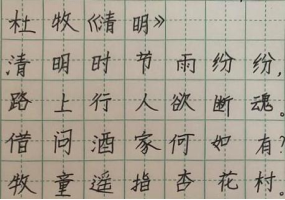 非遗少年志 笔墨写春秋