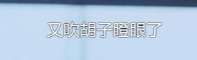 明明演技拉胯，却被吹捧成老戏骨，《老家伙》张铁林演啥都一个样