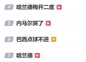 哈兰德梅开二度 挪威创历史晋级八强