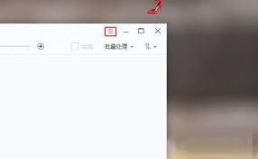 2345看图王怎么设置自动升级