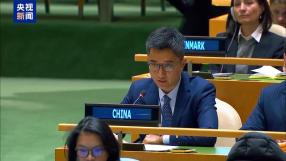 联大通过“支持乌持久和平”决议