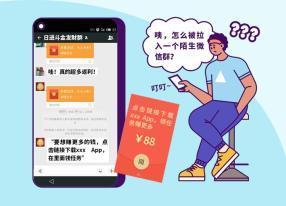 女子兼職刷單一年被騙40萬崩潰大哭 信任騙局再敲警鐘