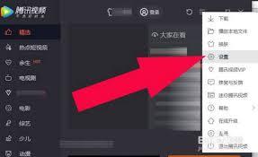 腾讯视频怎样实现视频连续播放