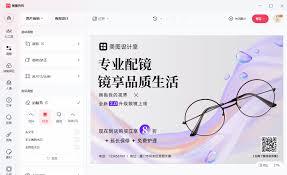 美图秀秀网页版如何一键消除路人