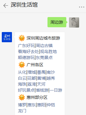珠海有哪些免费地标打卡点推荐?