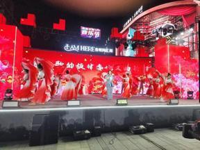 成都上演“春熙不眠yeah音乐节” 百年庆典嗨翻春熙路