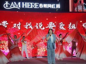 成都上演“春熙不眠yeah音乐节” 百年庆典嗨翻春熙路