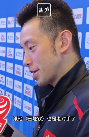 黄镇廷：期待与王楚钦在全运会交锋