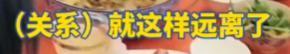 16個外甥的舅舅今年準(zhǔn)備了3頭豬 家族團(tuán)聚暖人心