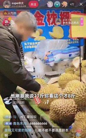 “打假”博主来淄博了！“山东好客让我吃惊” 突袭探访淄博10家店都没缺斤少两 被震撼到！