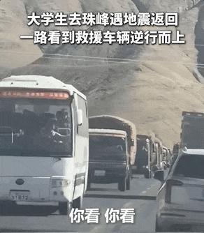 致敬每一位“逆行”抗震救灾的人