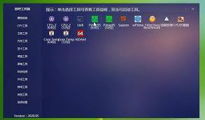 图吧工具箱如何验机