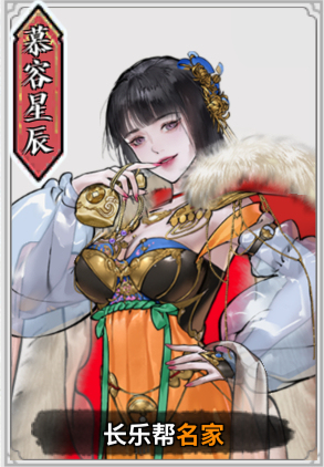 《龙胤立志传》慕容星辰角色作用特点介绍