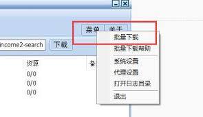 冰点文库只能下载50页如何解决
