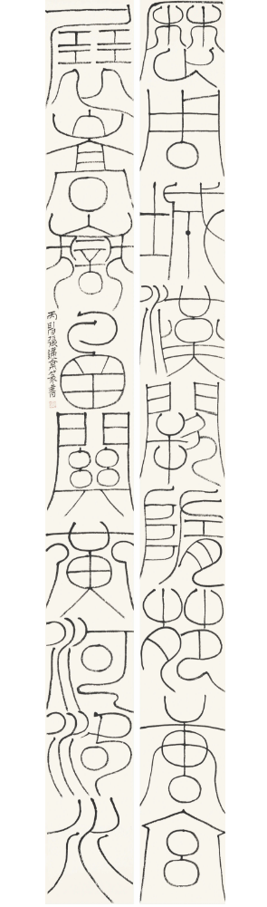 张建京