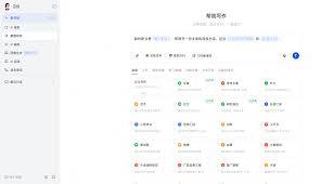 豆包如何生成PPT