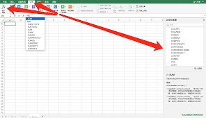 Excel2019如何实现隔行数字相加