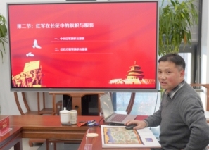 “地球的红飘带”绚丽的一角——《镌刻在唐卡中的红色记忆》专家座谈会在京召开