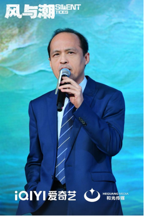 《風與潮》澳門觀影交流會致敬崢嶸歲月 凝聚時代共鳴