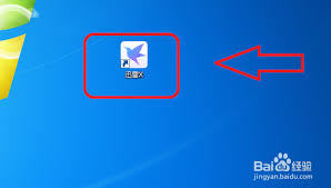 迅雷X如何设置下载完成后自动打开