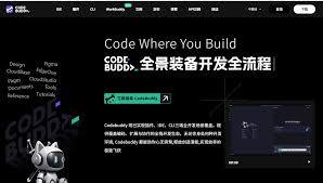 What is the meaning of WorkBuddy