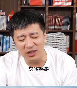 如何呢又能怎？单依纯爆改“李白”，张雪峰欣赏不了