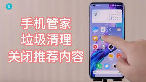 如何清除小米手机广告