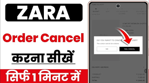 ZARA软件如何取消订单