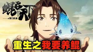 鲲天下如何成为达人