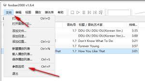 Foobar2000怎么设置歌词字体大小
