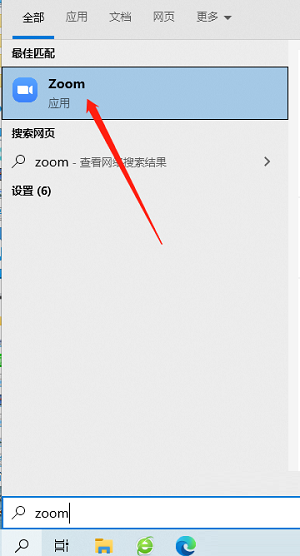 Zoom怎么添加联系人