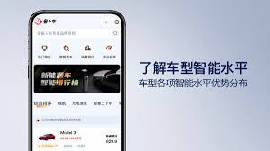 鲁大师如何开启智能化信息服务