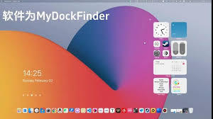 MyDockFinder如何隐藏桌面图标
