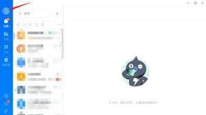 钉钉电脑版怎么关闭消息桌面通知
