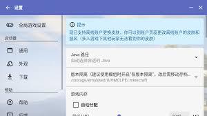 HMCL启动器怎么导出存档