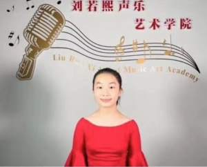 亚洲国际艺术节比赛加拿大刘若熙声乐艺术学院学员获奖