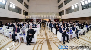 2025北京国际品牌周在京举办