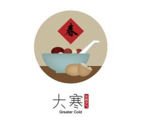 岁末寒极处，春信暗自来丨大寒