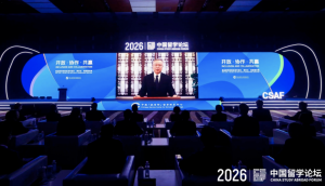 2026中国留学论坛暨国际教育巡回展盛大开幕，中美青年创客大赛在京启动