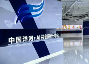 北京国际设计周驱动创新，助力中国洋河打造“人脑+AI”协同设计新范式
