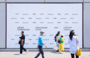 2025北京设计与艺术博览会（春季） ——北京当代 ·艺术博览会 2025