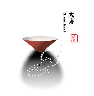 大暑 | 大暑临长夏,清风入怀来