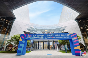 逐梦科创 共创未来！2026 中美青年创客大赛总决赛于上海张江圆满收官